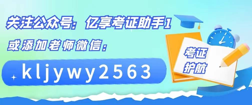 區(qū)塊鏈金融行業(yè)工程師證怎么考證？報考要求是什么？有什么用處