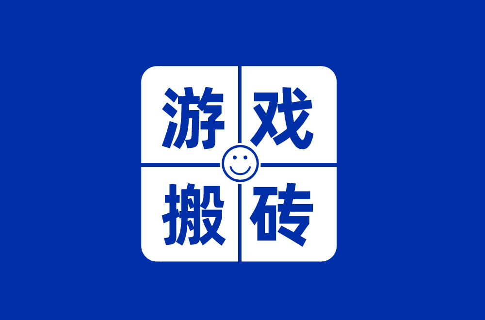 游戲搬磚真的能賺錢嗎？游戲搬磚怎么賺錢？盤點6月值得搬磚的三款游戲！