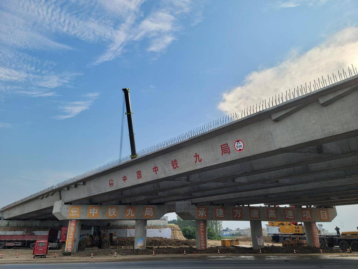 方唐高速項(xiàng)目主線橋梁架設(shè) 施工圓滿完成
