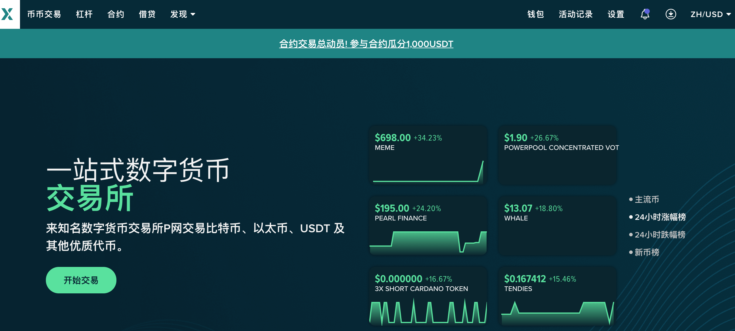 區(qū)塊鏈交易所怎么開(kāi)發(fā)？DappNetWork