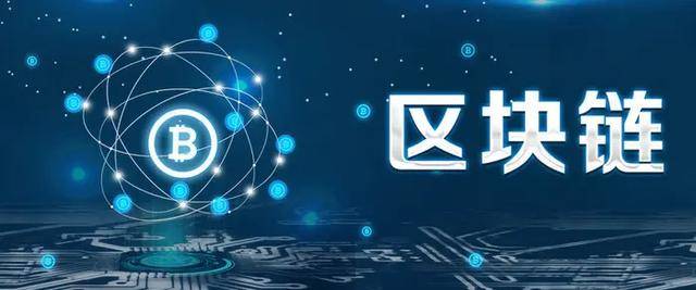區(qū)塊鏈開發(fā)技術(shù)怎么考呢？需要哪些條件呢？好不好考？