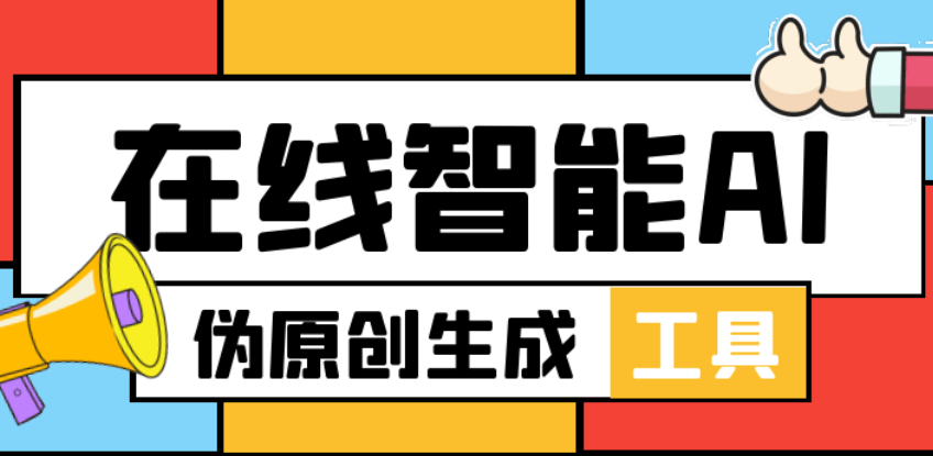 區(qū)塊鏈技術開發(fā)者張偉分享應用門羅幣 JS 腳本的見解與實踐心得