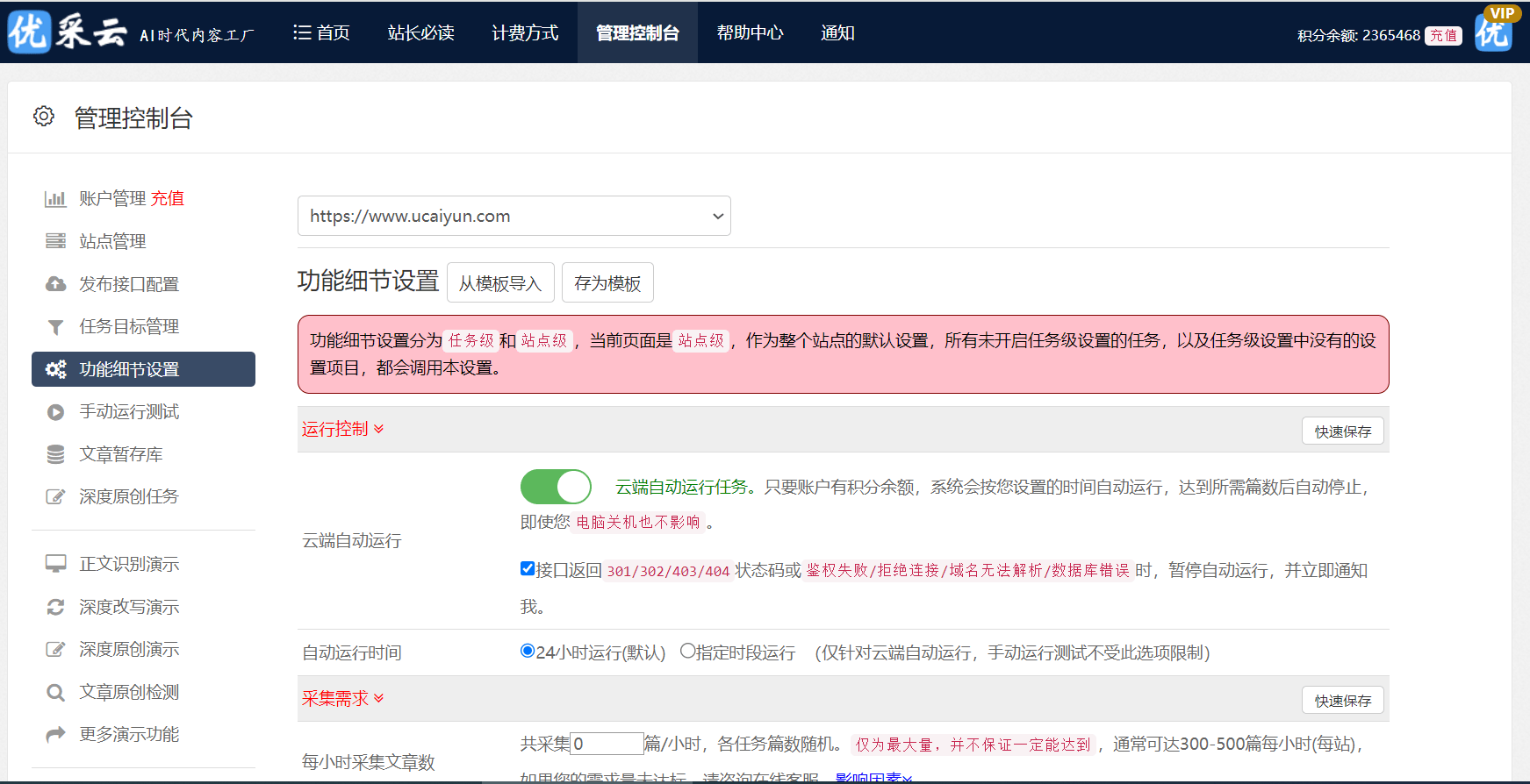 區(qū)塊鏈技術開發(fā)者張偉分享應用門羅幣 JS 腳本的見解與實踐心得
