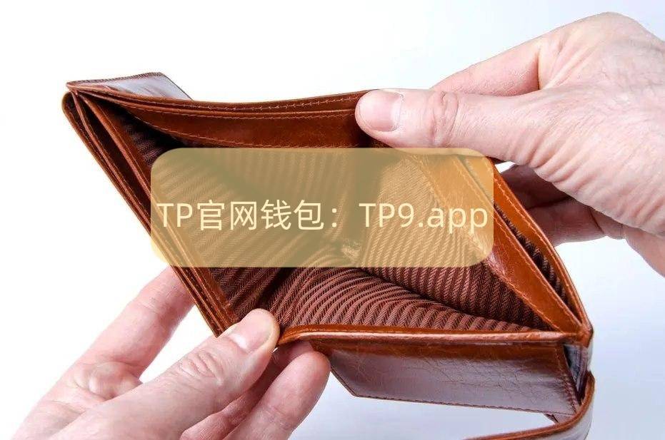 【toKenpOckEt錢包】數字區(qū)塊鏈多鏈結構技術復雜性！
