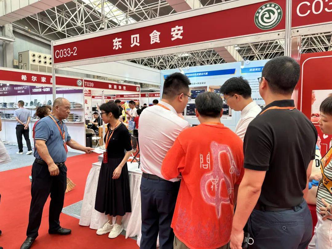 東貝食安亮相第四屆中國團餐博覽會，共繪團餐數(shù)智化管理新篇章！