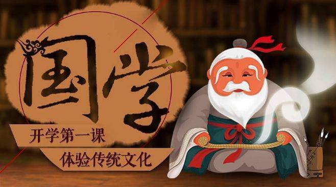 紫寧老師：共同推動易經研究和應用的深入發(fā)展