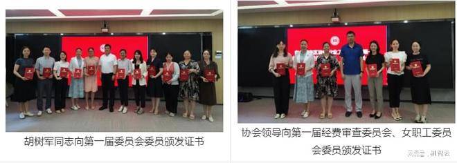 祝賀廣州市區(qū)塊鏈行業(yè)工會聯(lián)合會成立暨第一屆第一次會員代表大會順利召開！