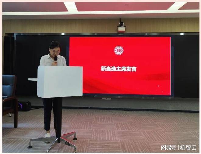 祝賀廣州市區(qū)塊鏈行業(yè)工會聯(lián)合會成立暨第一屆第一次會員代表大會順利召開！