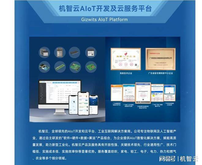 祝賀廣州市區(qū)塊鏈行業(yè)工會聯(lián)合會成立暨第一屆第一次會員代表大會順利召開！