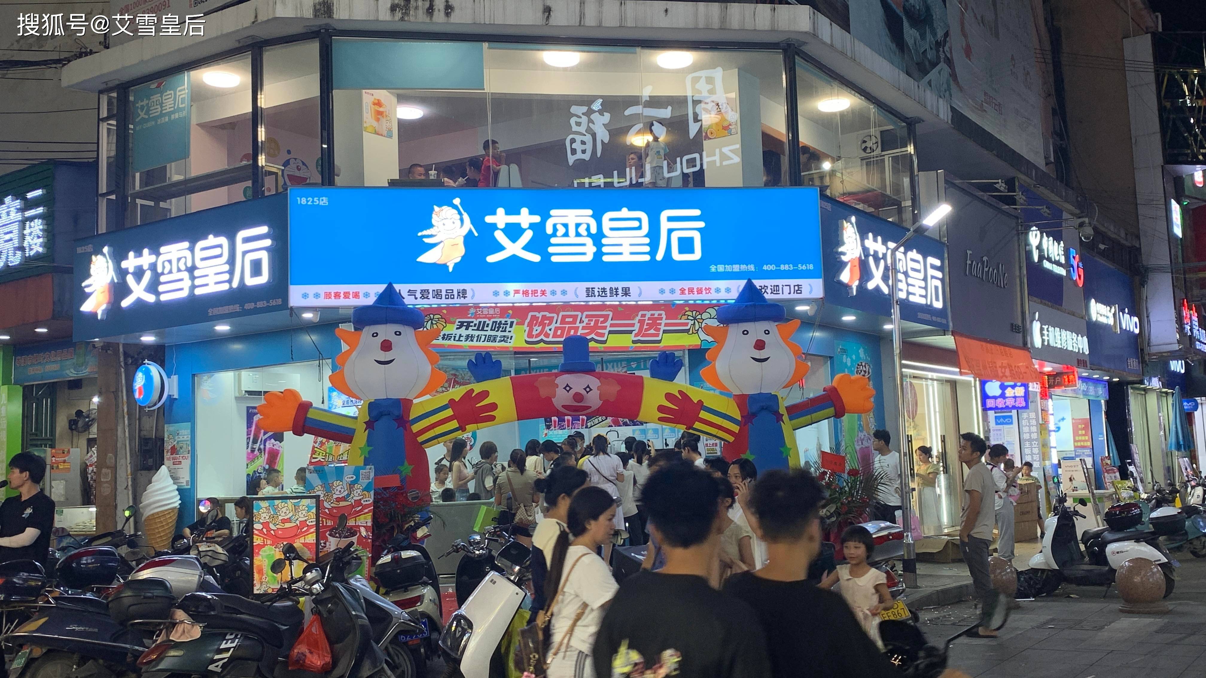 學(xué)做奶茶到哪里去學(xué)最好？