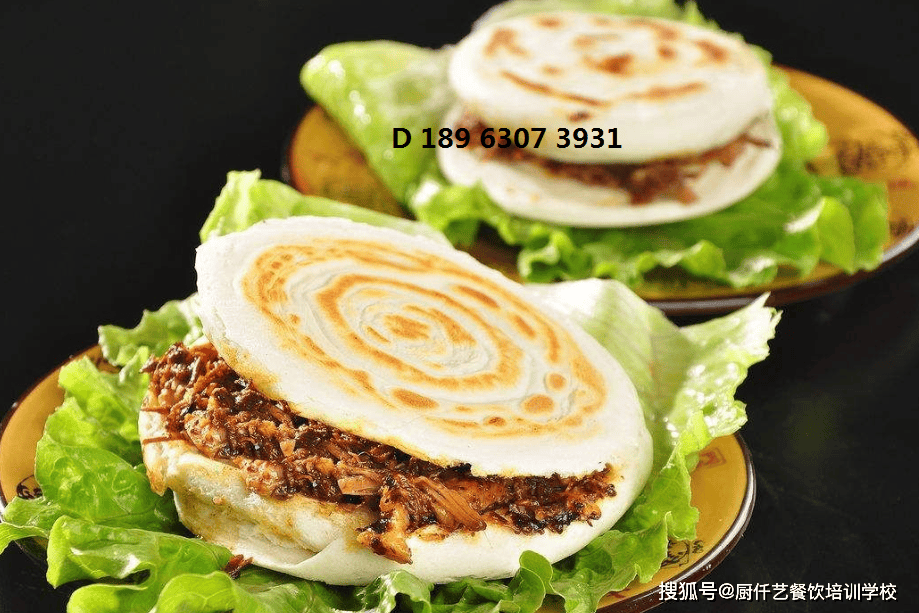 學(xué)肉夾饃去哪里學(xué)？肉夾饃培訓(xùn)去哪學(xué)？