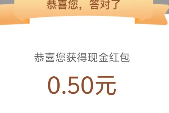 工行3個線報，小毛聊勝于無，速拿下！