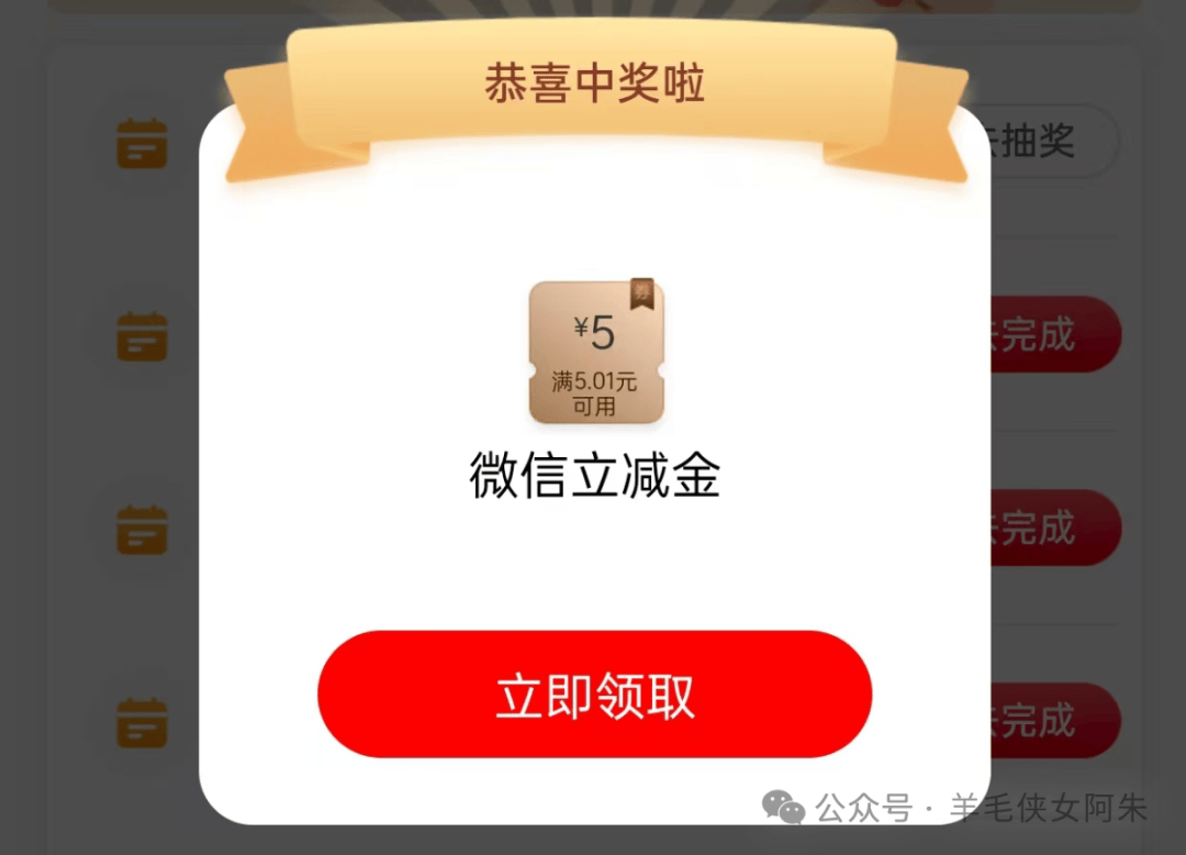 工行3個線報，小毛聊勝于無，速拿下！