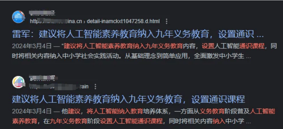 ai課程線上培訓(xùn)開課了，男女可報(bào)！