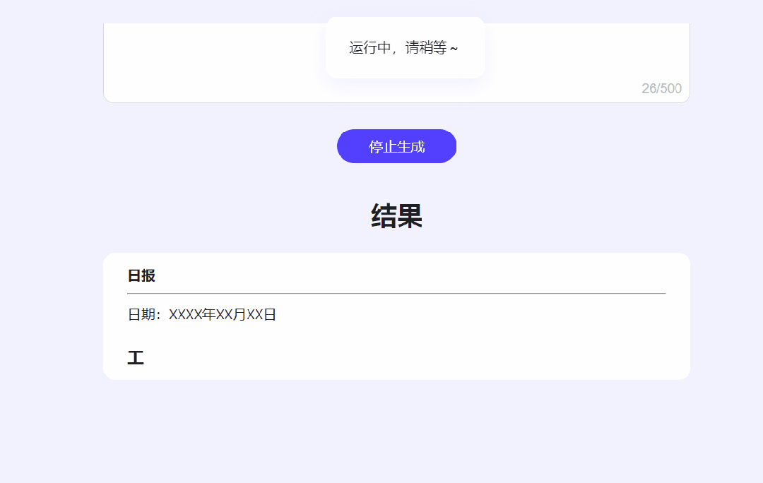 ai課程線上培訓(xùn)開課了，男女可報(bào)！