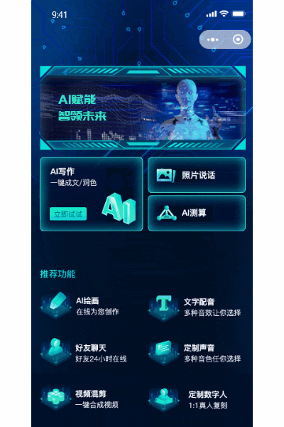 ai課程線上培訓(xùn)開課了，男女可報(bào)！
