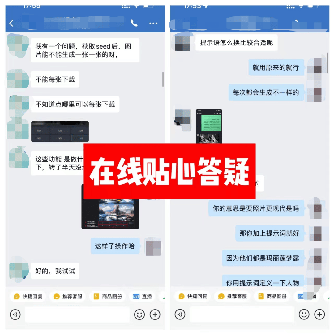 ai課程線上培訓(xùn)開課了，男女可報(bào)！