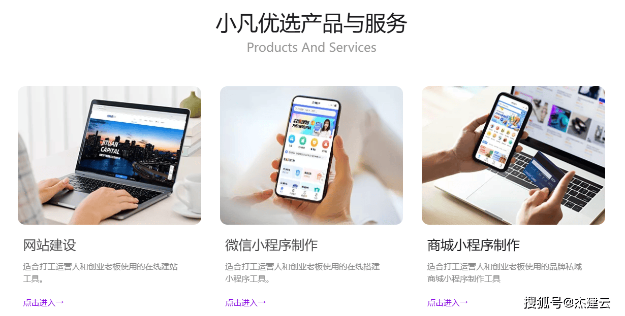 小程序開發(fā)公司哪家好？
