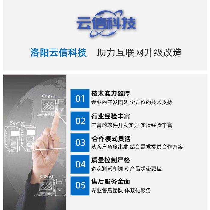 商城小程序開發(fā)哪家好？-云信科技