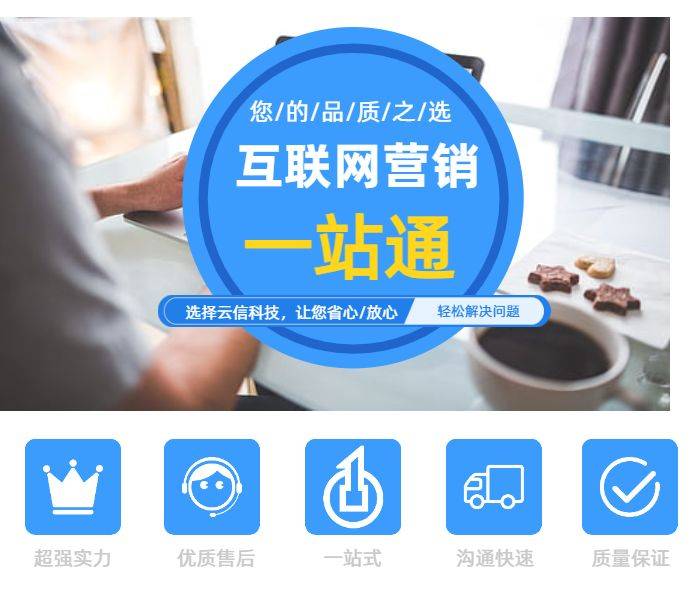 商城小程序開發(fā)哪家好？-云信科技