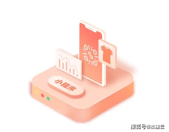店鋪小程序開(kāi)發(fā)公司哪家好？