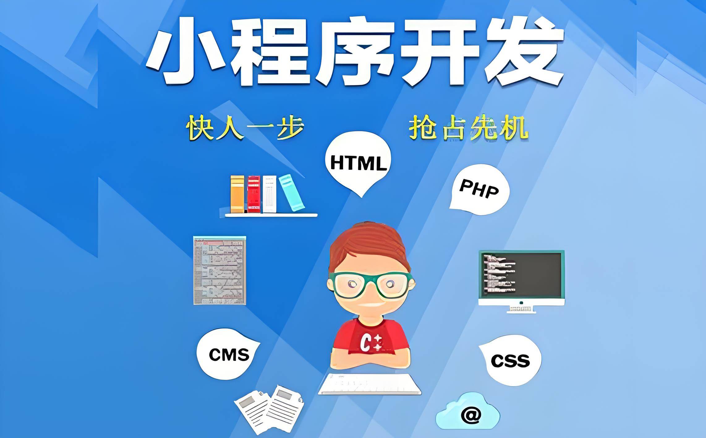 微信小程序開發(fā)價格表_小程序開發(fā)哪家更靠譜？