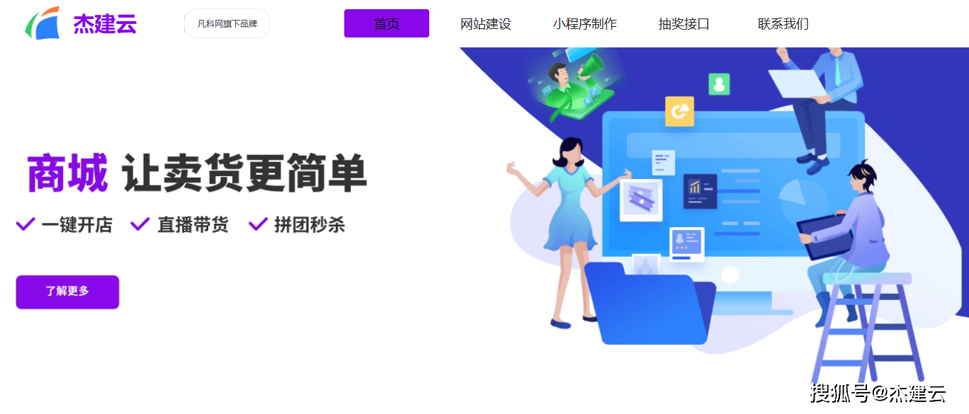 商城小程序開發(fā)公司哪家好？快來看！