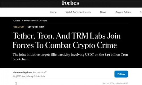 區(qū)塊鏈安全新紀(jì)元：波場TRON、Tether與TRM Labs共筑金融安全防線