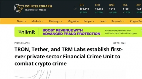 區(qū)塊鏈安全新紀(jì)元：波場TRON、Tether與TRM Labs共筑金融安全防線