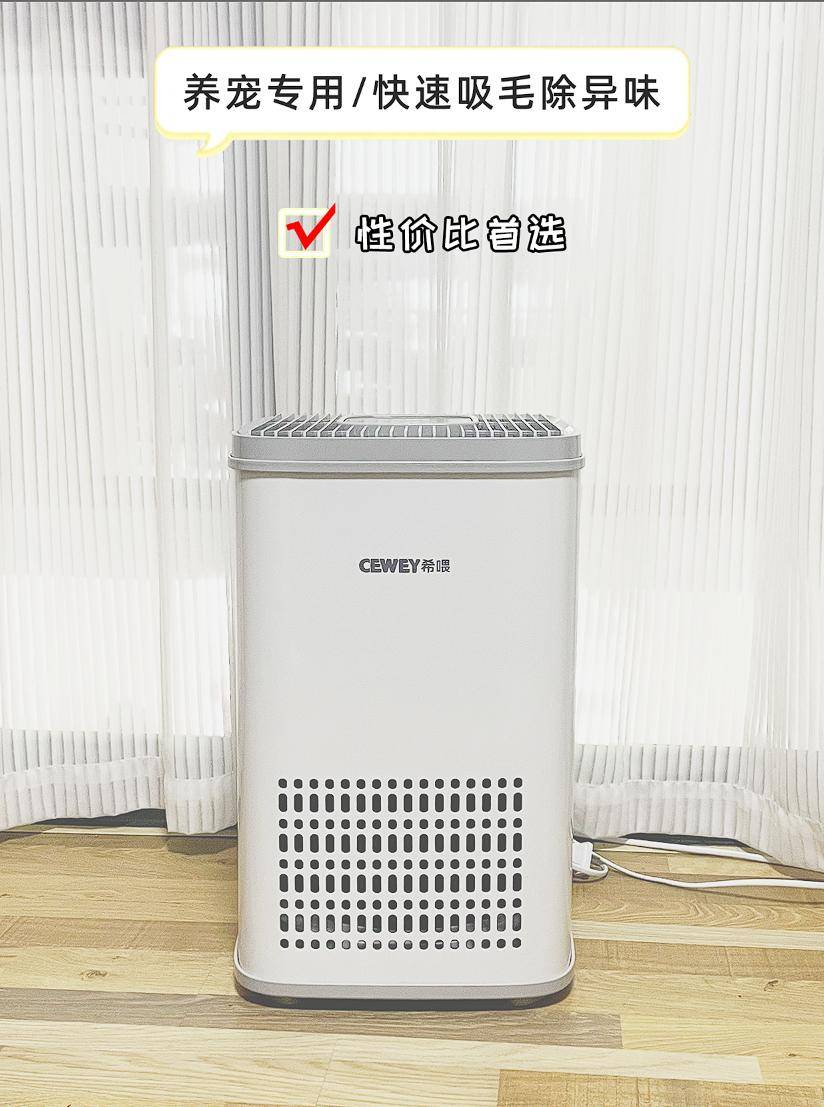 貓毛太多怎么辦？除毛神器希喂、352、安德邁貓用空氣凈化器分享