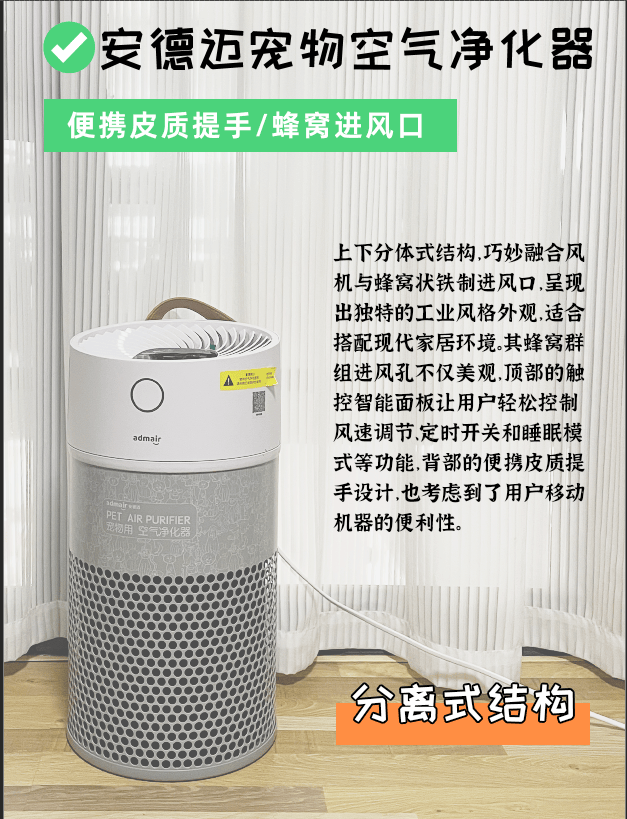 90%鏟屎官不知道養(yǎng)貓好物，希喂、安德邁、小米貓用空氣凈化器分享