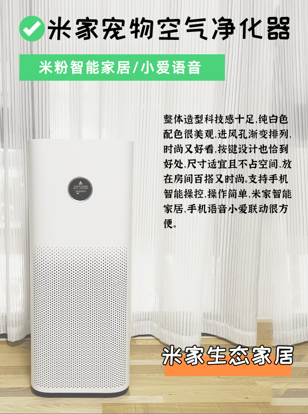 90%鏟屎官不知道養(yǎng)貓好物，希喂、安德邁、小米貓用空氣凈化器分享