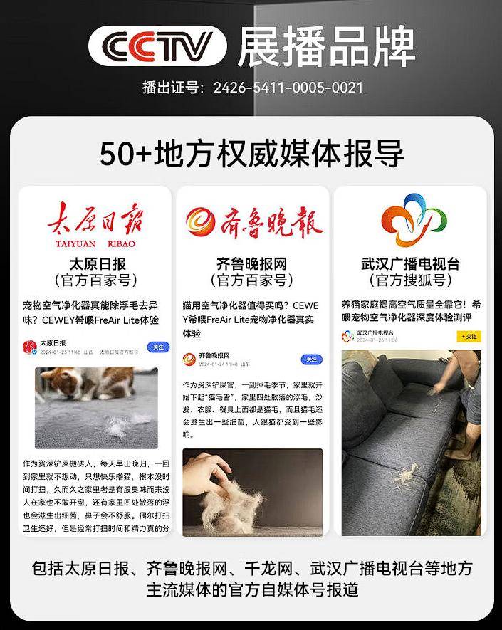 “貓浮毛消除術(shù)”？希喂、安德邁、米家貓毛空氣凈化器測(cè)評(píng)體驗(yàn)