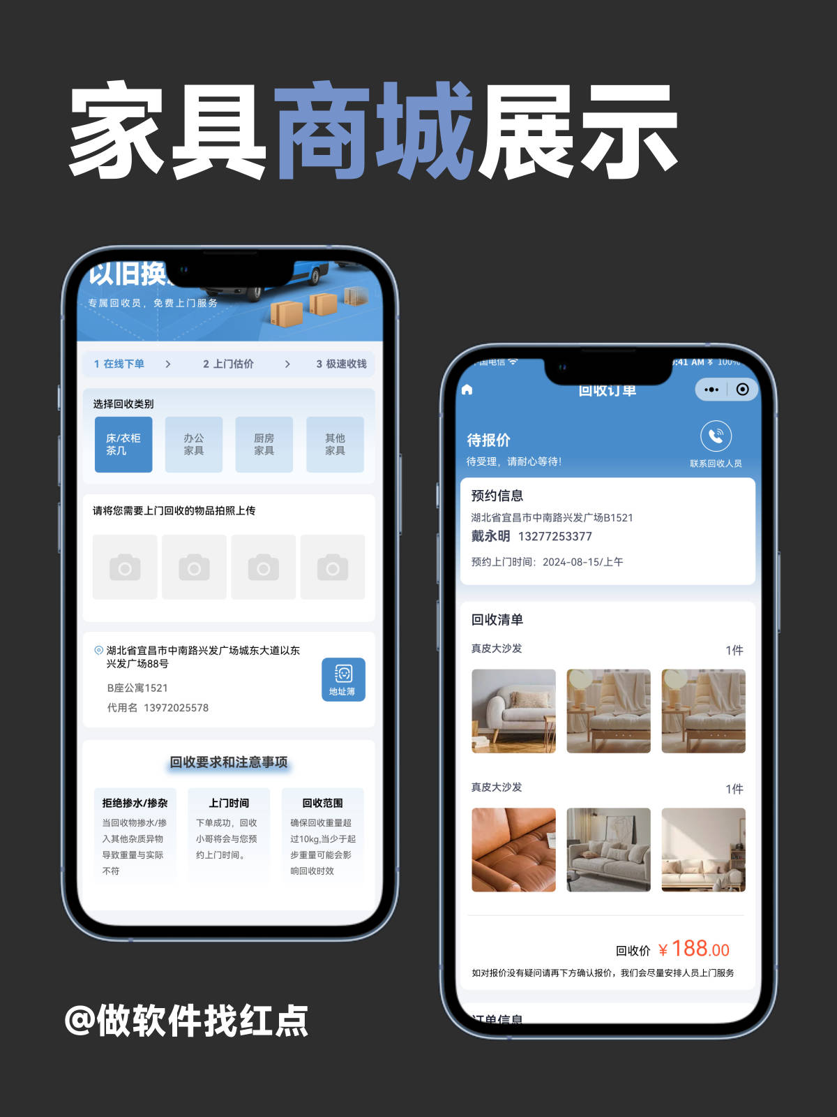 商城小程序有哪些優(yōu)勢？為什么要做商城小程序？