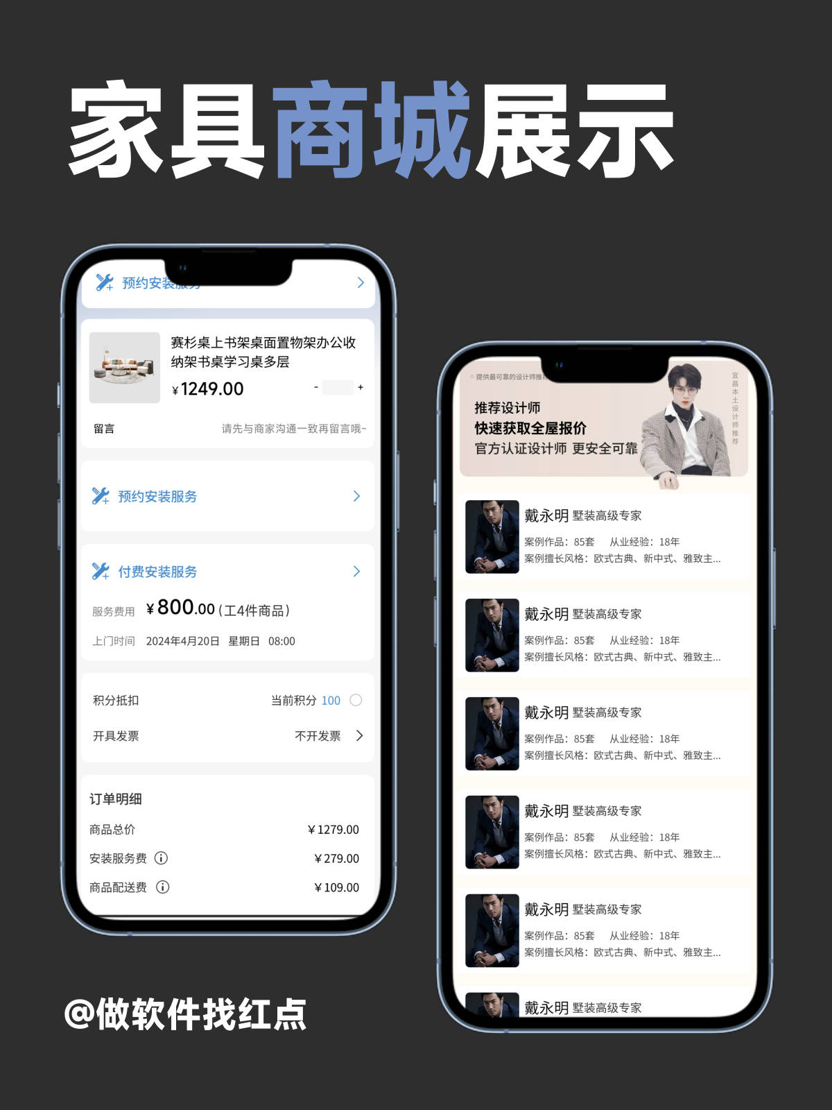 商城小程序有哪些優(yōu)勢？為什么要做商城小程序？