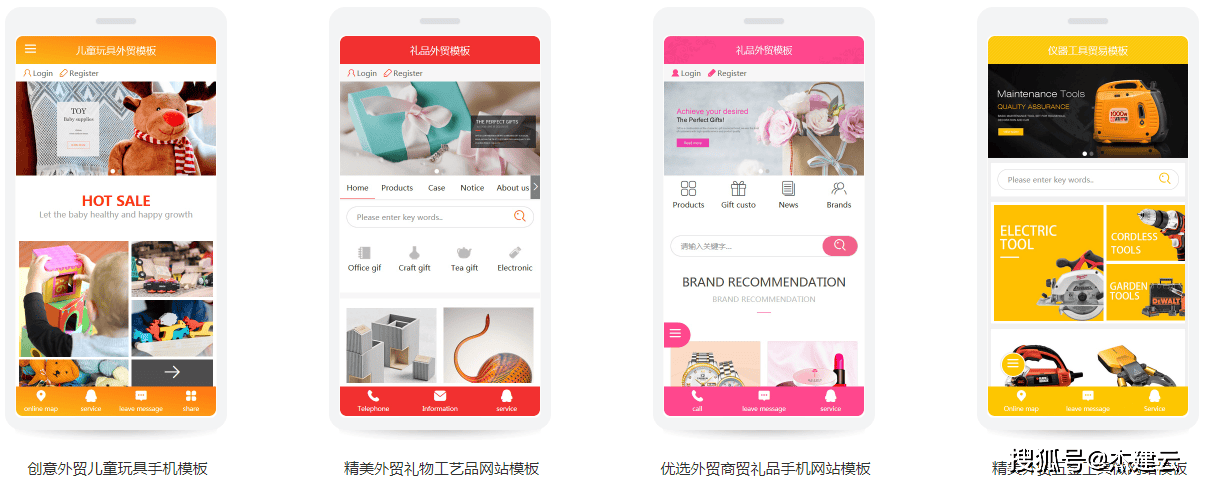 外貿(mào)商城網(wǎng)站，這樣做超棒！