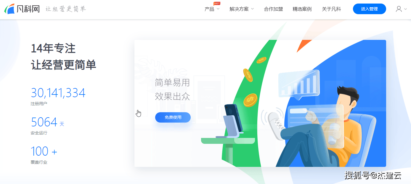外貿(mào)商城網(wǎng)站，這樣做超棒！