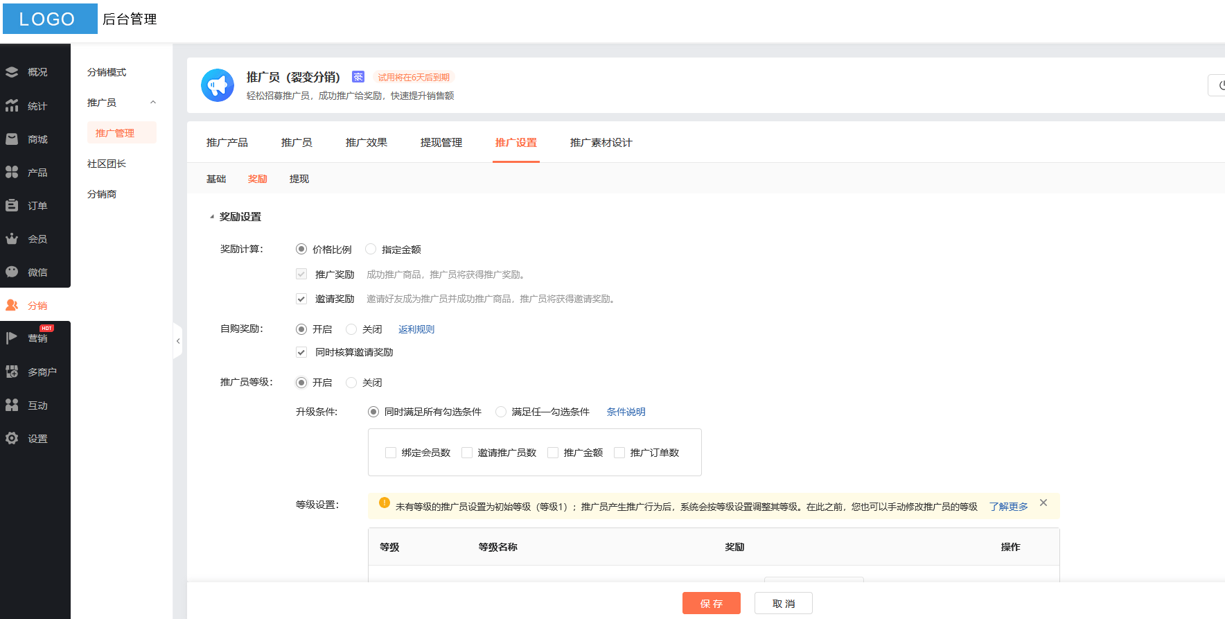 ??微信商城小程序制作，如何做小程序