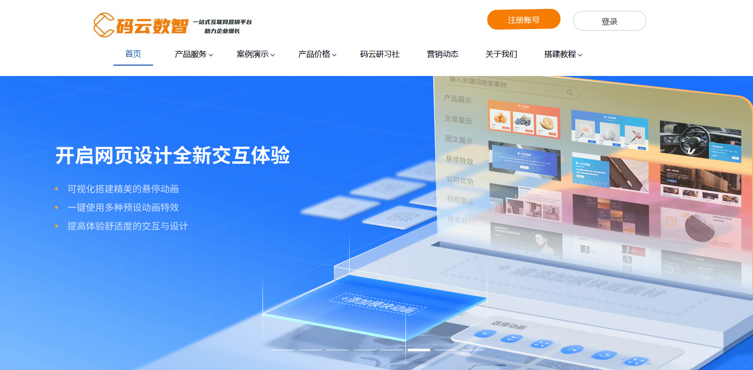 如何創(chuàng)建網(wǎng)站，我想做個(gè)網(wǎng)站怎么做