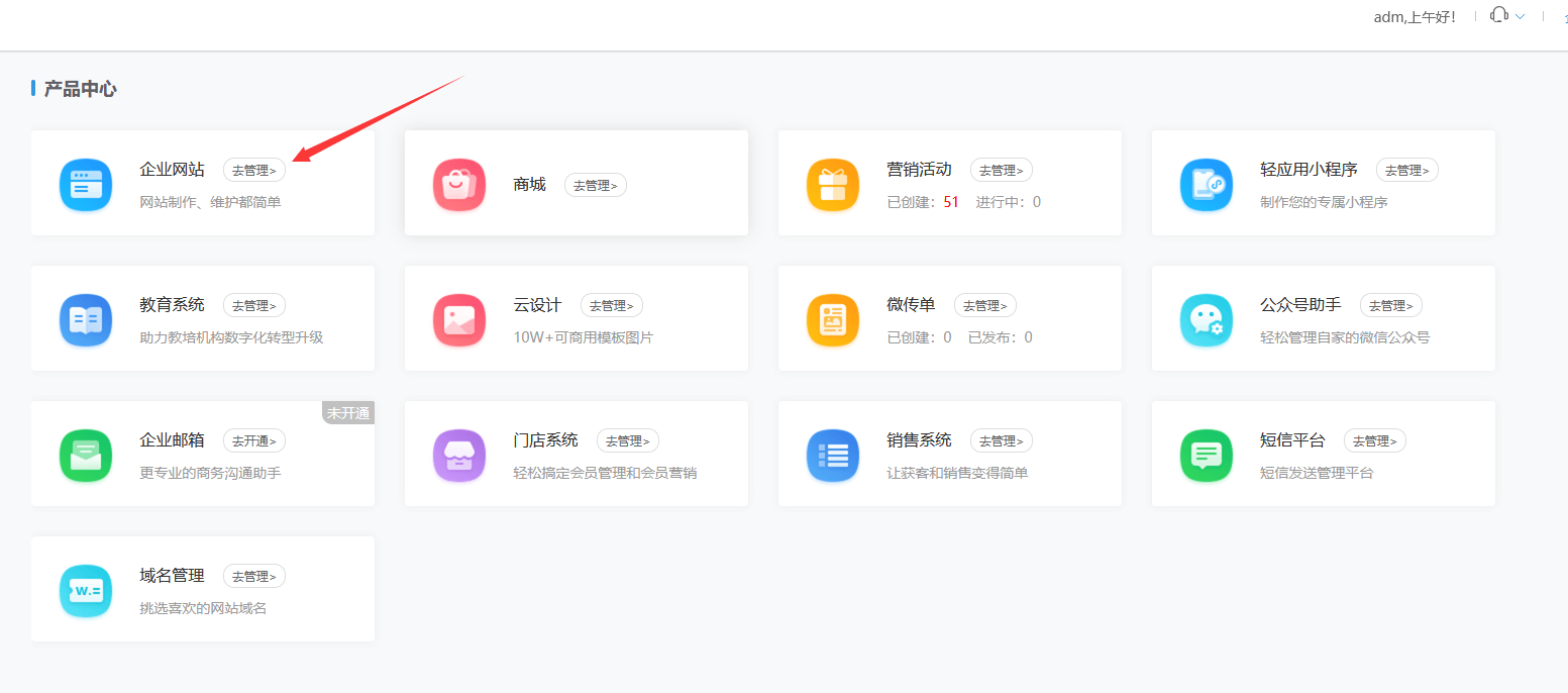 如何創(chuàng)建網(wǎng)站，我想做個(gè)網(wǎng)站怎么做
