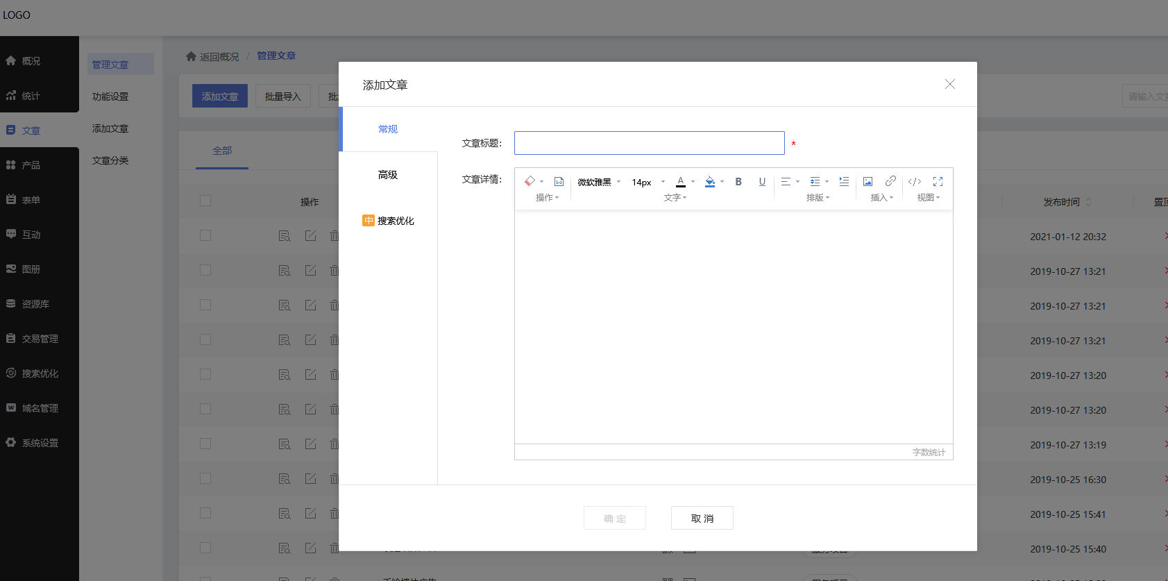 如何創(chuàng)建網(wǎng)站，我想做個(gè)網(wǎng)站怎么做
