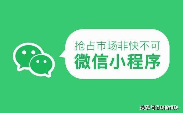長(zhǎng)沙微信小程序開(kāi)發(fā)成本解析：功能、設(shè)計(jì)、技術(shù)、價(jià)格親民