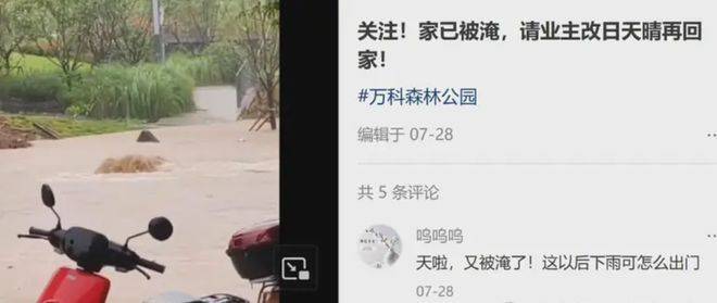 長(zhǎng)沙萬科濱江一號(hào)，首開遇冷！萬科開發(fā)的大平層也不香了？