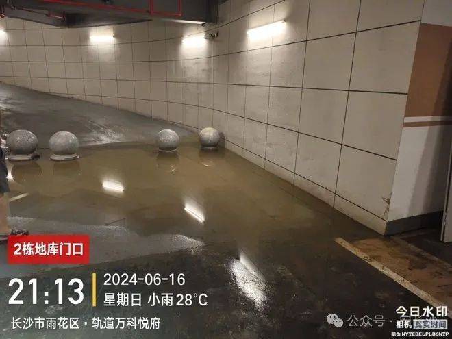 長(zhǎng)沙萬科濱江一號(hào)，首開遇冷！萬科開發(fā)的大平層也不香了？