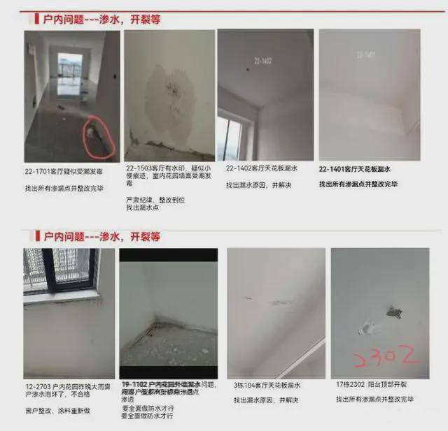 長沙河西一樓盤遭業(yè)主們多方投訴，開發(fā)商這樣做……