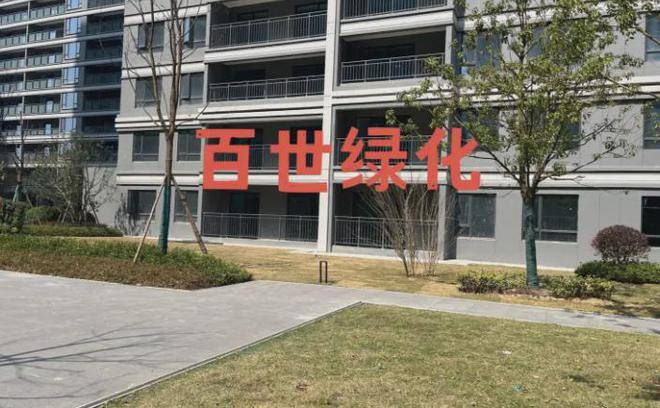 長沙河西一樓盤遭業(yè)主們多方投訴，開發(fā)商這樣做……