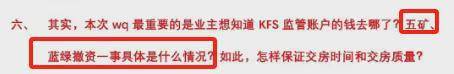 長沙河西一樓盤遭業(yè)主們多方投訴，開發(fā)商這樣做……