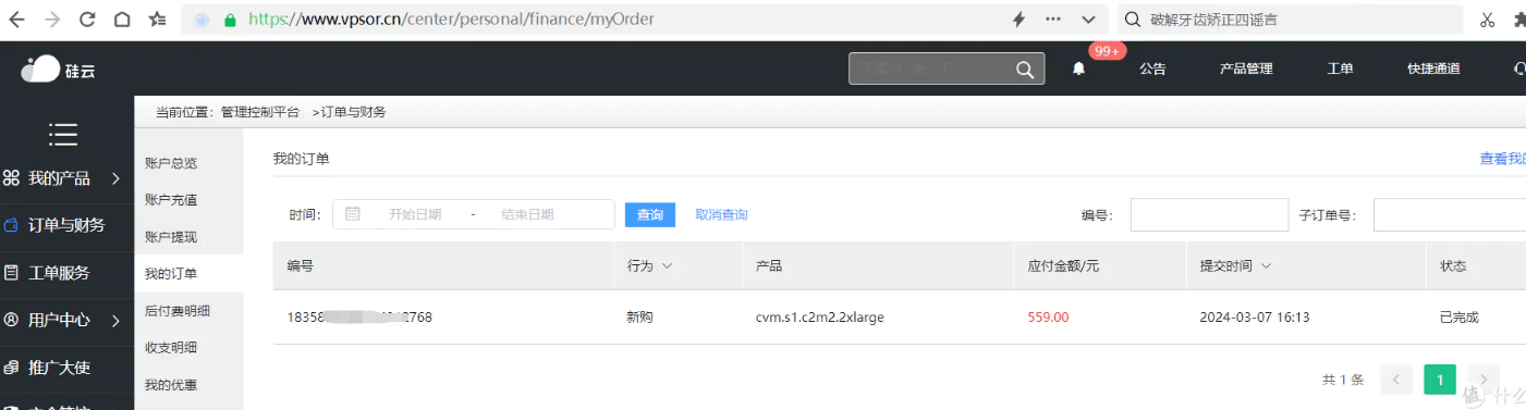 2024年阿里云雙11活動，海外服務(wù)器香港服務(wù)器篇（阿里云、騰訊云講解）