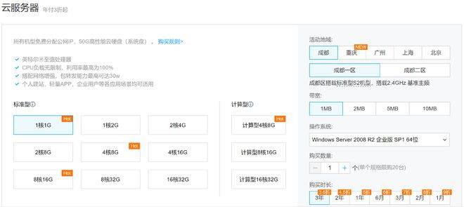 2024年騰訊云服務(wù)器多少錢一年？