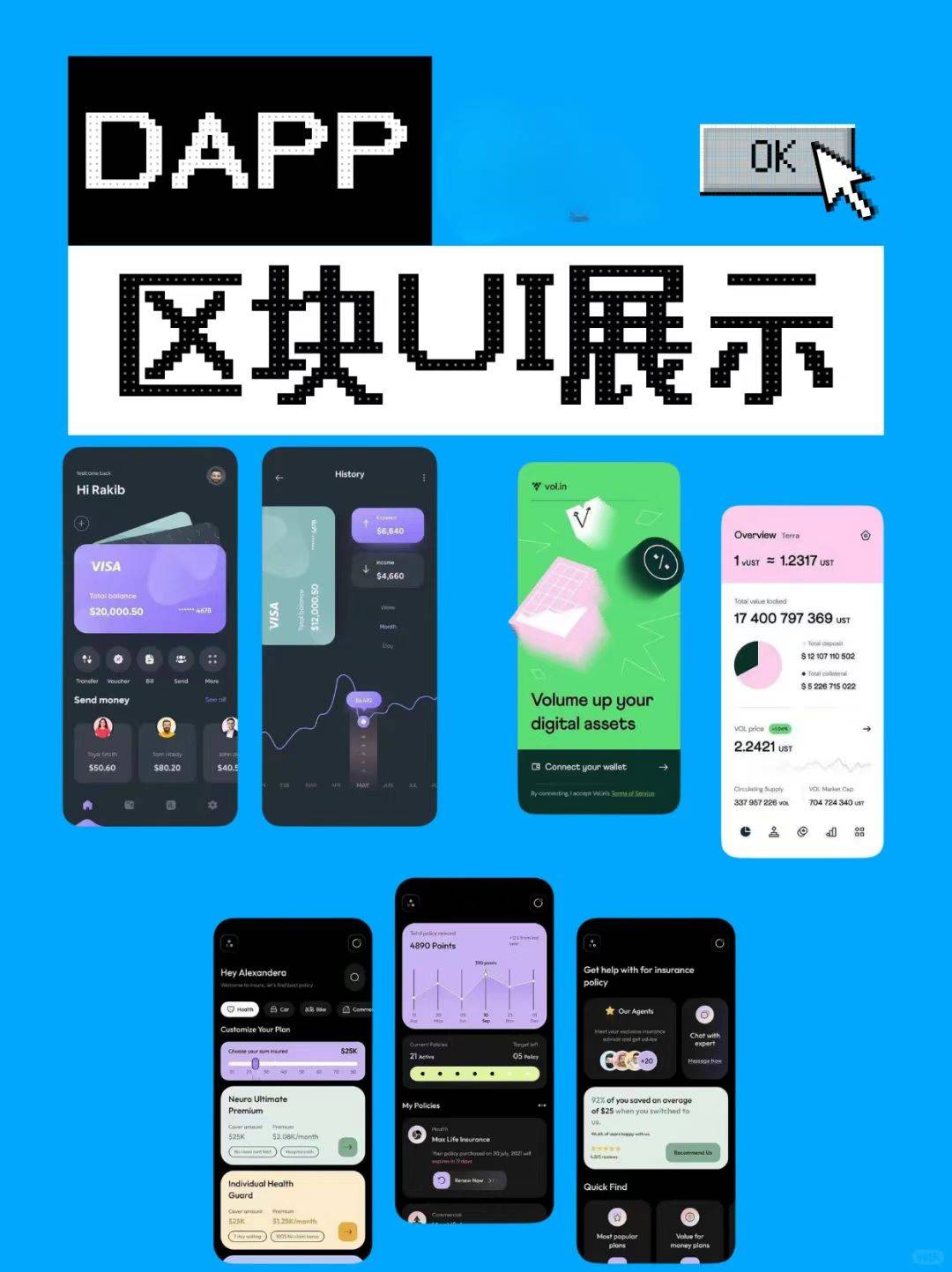 揭秘區(qū)塊鏈開發(fā)：構(gòu)建安全、可信的區(qū)塊鏈應(yīng)用